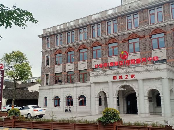 万城杭安府