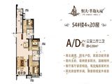 恒大半岛天境_3室2厅2卫 建面138平米