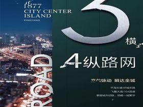 新鸿大隐湾