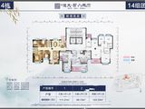 恒大观山学府_3室2厅2卫 建面111平米
