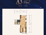 恒大养生谷_1室1厅1卫 建面39平米
