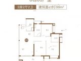 肇庆保利花园_3室2厅2卫 建面99平米
