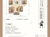 舜德桃李郡_4室2厅2卫 建面114平米
