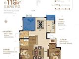 中丞时代名邸_3室2厅2卫 建面118平米