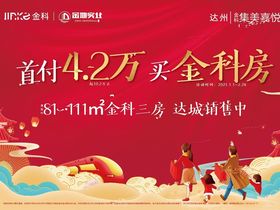 方大世纪城