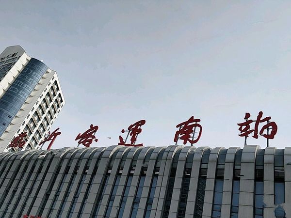 国人大厦