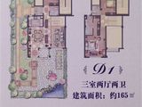 绿地海域天境别墅_3室2厅2卫 建面165平米