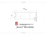 长安万科广场_1室1厅1卫 建面54平米