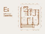 吾樾台_3室2厅2卫 建面111平米