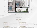 融创国宾道_3室2厅2卫 建面125平米