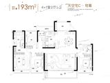 新城荣盛天翌_4室2厅3卫 建面193平米
