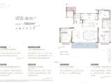 星湖泮_3室3厅3卫 建面180平米