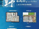 金海岸曼墅_3室3厅2卫 建面80平米