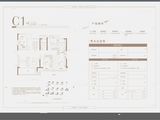 东原千江印月_4室2厅2卫 建面120平米