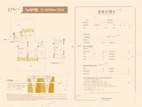 金侨印象湘江_3室2厅2卫 建面200平米