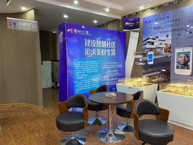 栢丽国际广场