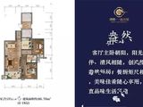鸿胜一品公馆_2室2厅1卫 建面86平米