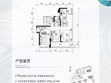 卓越旭辉江屿海_3室2厅2卫 建面89平米