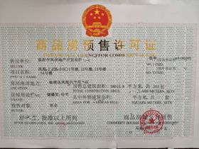 中兴凤凰台龙园