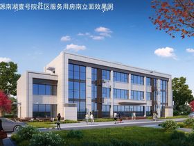 房源南湖壹号院