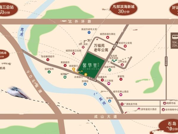 祥福馨华里