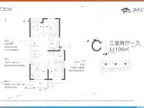 龙湖锦艺城_3室2厅1卫 建面106平米