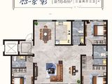 城投麓台雅园_3室2厅3卫 建面164平米