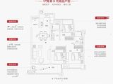 中海国际社区_3室2厅2卫 建面112平米