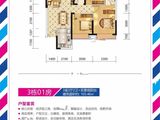 宝江南城首座_3室2厅2卫 建面105平米