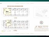 万科翡翠公园——公园荟_C地块6#商住楼 建面36平米