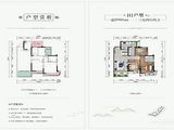 阳光观江府_3室2厅2卫 建面90平米