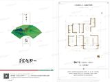 唐韵雲起墅_4室2厅1卫 建面149平米