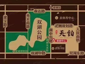 金港名门
