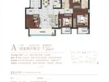 合生学府中央城_4室2厅2卫 建面136平米