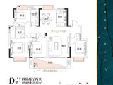 金永源书香万里_4室2厅2卫 建面128平米