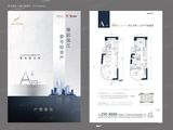 融创滨江壹号_3室2厅3卫 建面80平米