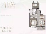 中企云萃江湾_2室2厅1卫 建面81平米