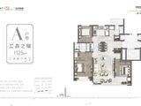 越秀麓端府_3室2厅2卫 建面125平米
