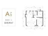 融创宸阅和鸣_2室2厅1卫 建面79平米