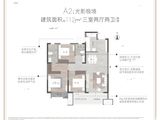 正商智慧城_3室2厅2卫 建面112平米