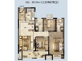 汉华府_3室2厅2卫 建面124平米