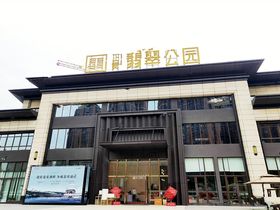 明都书语台