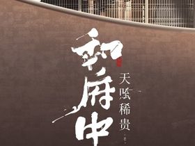 龙湾壹号