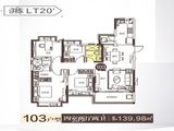 湘潭恒大华府_4室2厅2卫 建面139平米