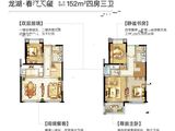 上海龙湖春江天玺_4室2厅3卫 建面152平米