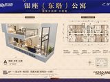 电白碧桂园双子塔公寓_1室1厅1卫 建面34平米