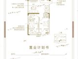 文定江山_3室2厅2卫 建面117平米