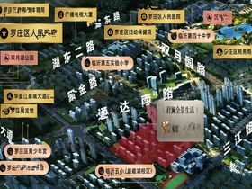 房源君澜壹品
