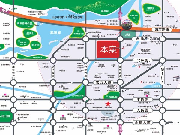 豪德院子
