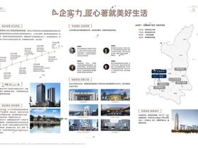 汇智中心天汇